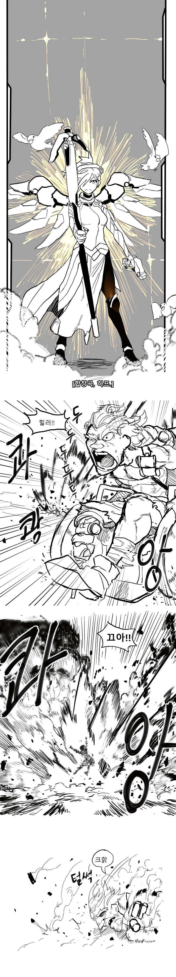 mercy and junkrat (overwatch and 3 more) drawn by ssambatea
