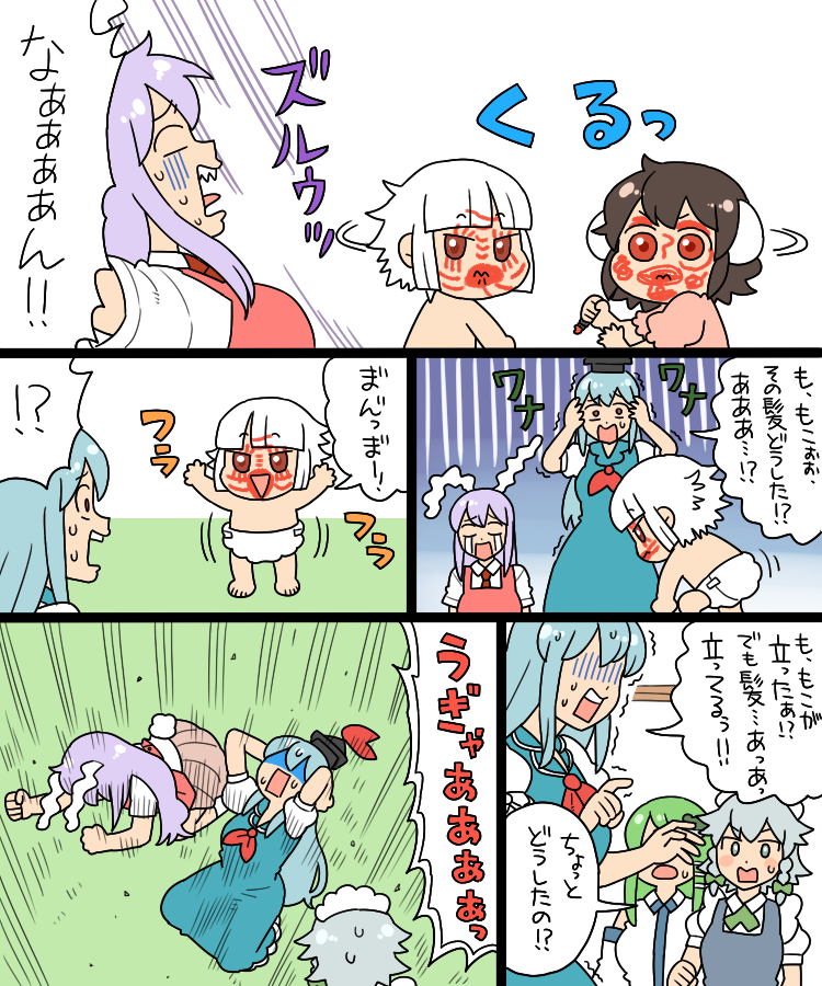 izayoi sakuya, kochiya sanae, reisen udongein inaba, fujiwara no mokou, kamishirasawa keine, and 1 more (touhou) drawn by koyama_shigeru
