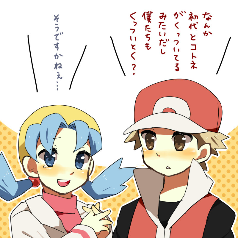 red and kris (pokemon and 2 more) drawn by pumpkinpan