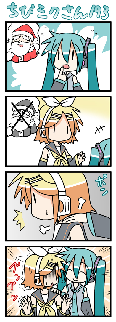 hatsune miku, kagamine rin, santa claus, and chibi miku (vocaloid) drawn by minami_(colorful_palette)