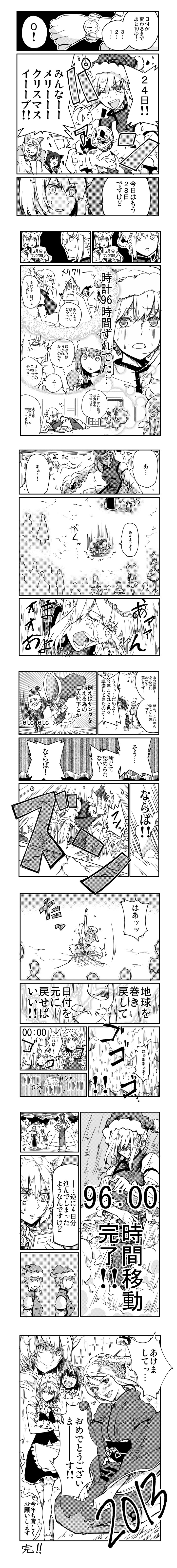 izayoi sakuya, kochiya sanae, alice margatroid, cirno, yakumo yukari, and 4 more (touhou) drawn by bonkara_(sokuseki_maou)
