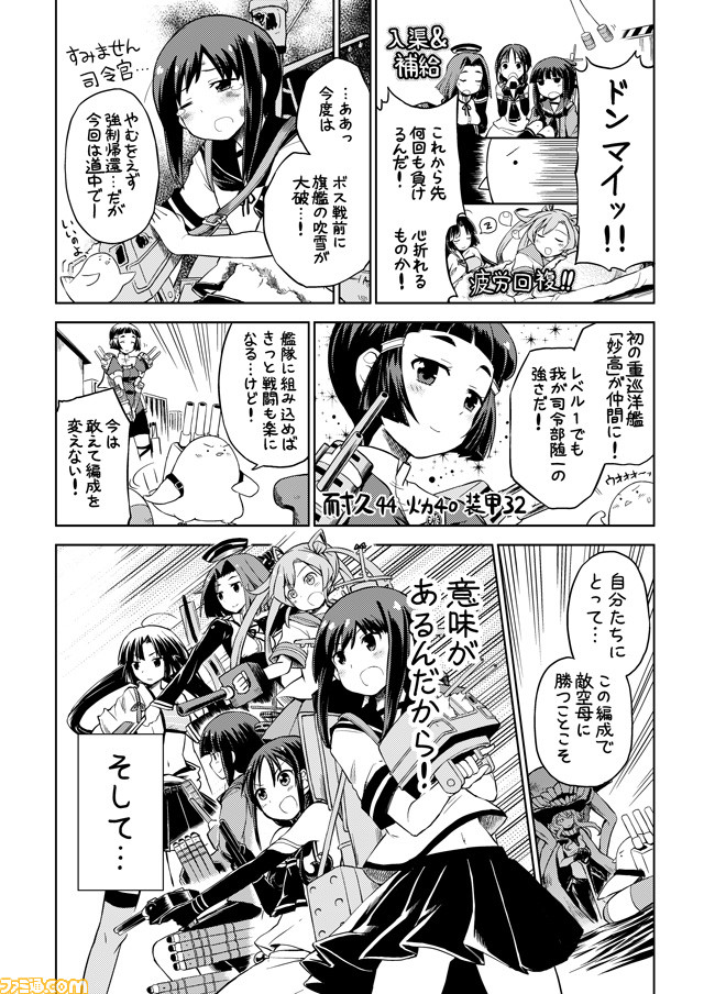 admiral, fubuki, kitakami, tatsuta, wo-class aircraft carrier, and 5 more (kantai collection) drawn by mizumoto_tadashi
