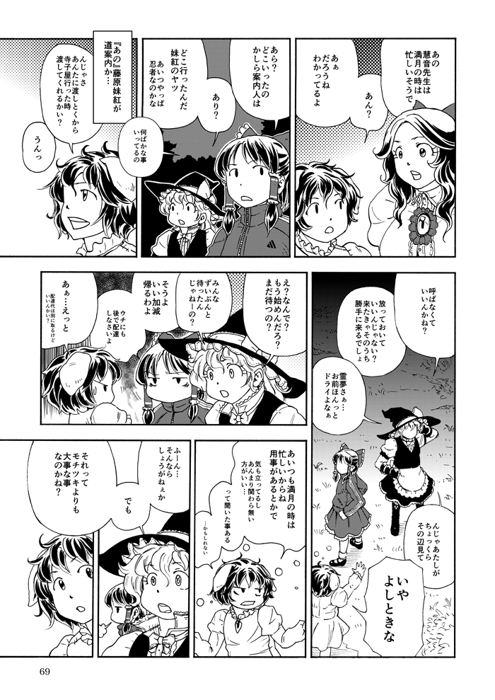hakurei reimu, kirisame marisa, reiuji utsuho, and inaba tewi (touhou) drawn by ysys