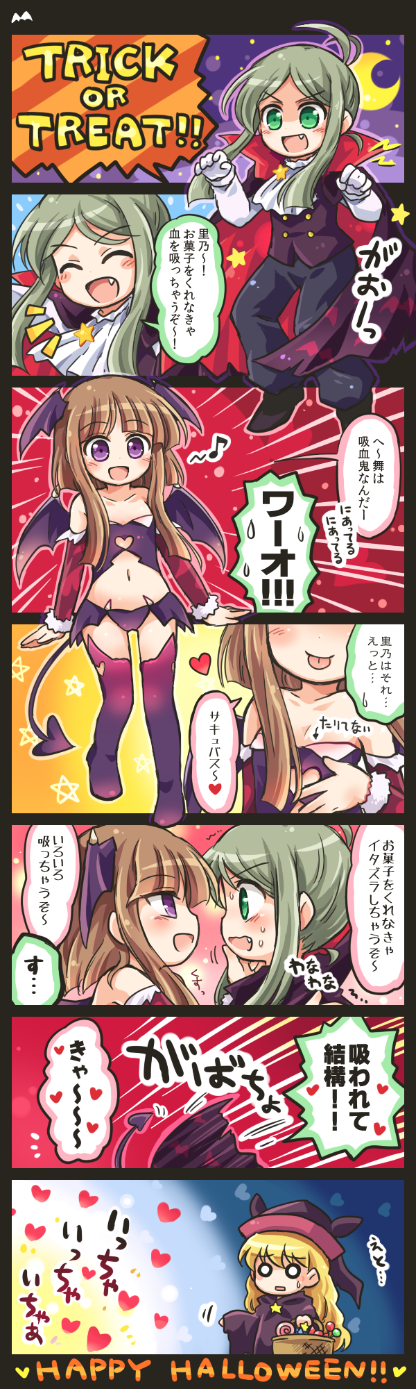 matara okina, nishida satono, teireida mai, and dracula (touhou and 1 more) drawn by pote_(ptkan)