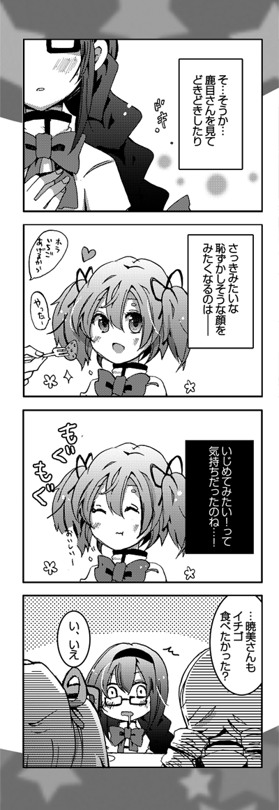 akemi homura, kaname madoka, and tomoe mami (mahou shoujo madoka magica) drawn by shiroi_hakuto