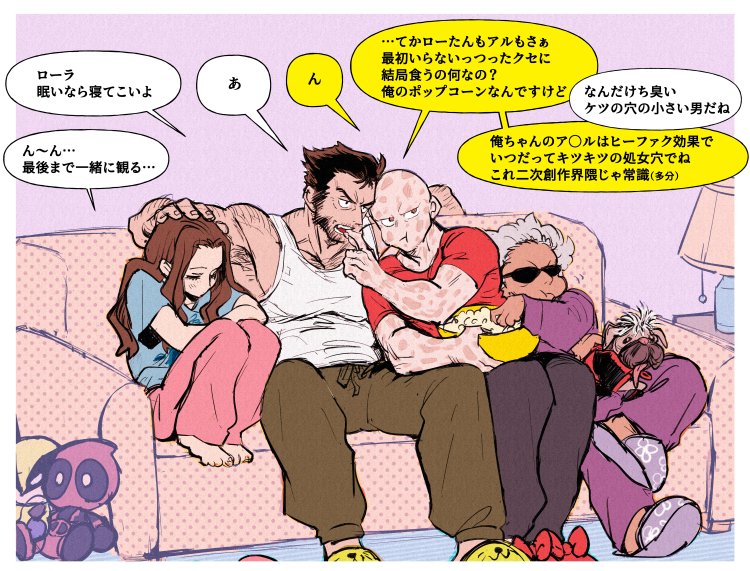 wolverine, deadpool, laura kinney, dogpool, and blind al (marvel and 3 more) drawn by payan
