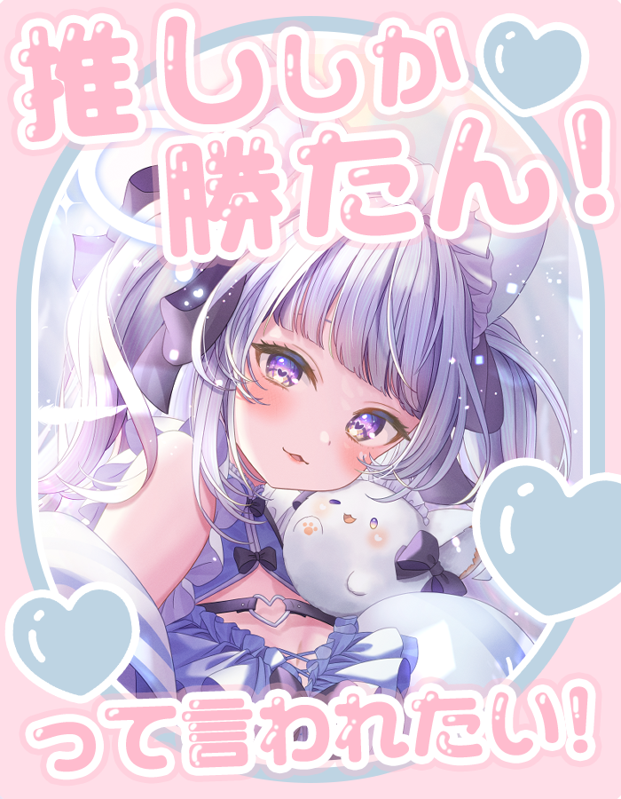 amane noah (indie virtual youtuber) drawn by amane_noah