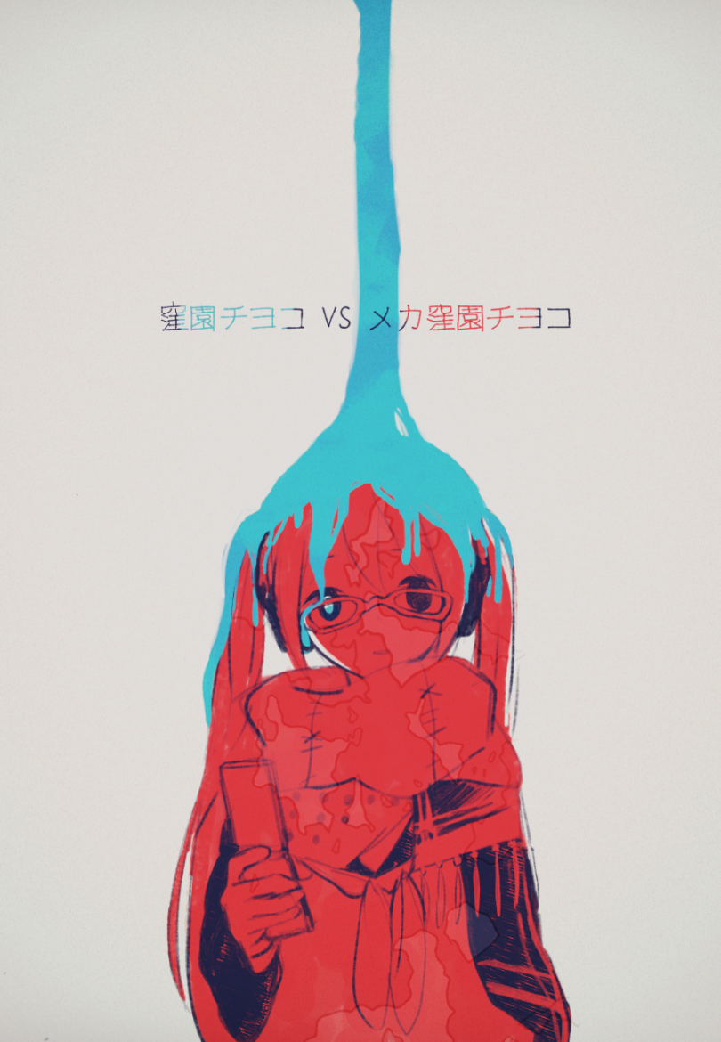 hatsune miku (vocaloid and 1 more) drawn by aki_(user_gbi4057)