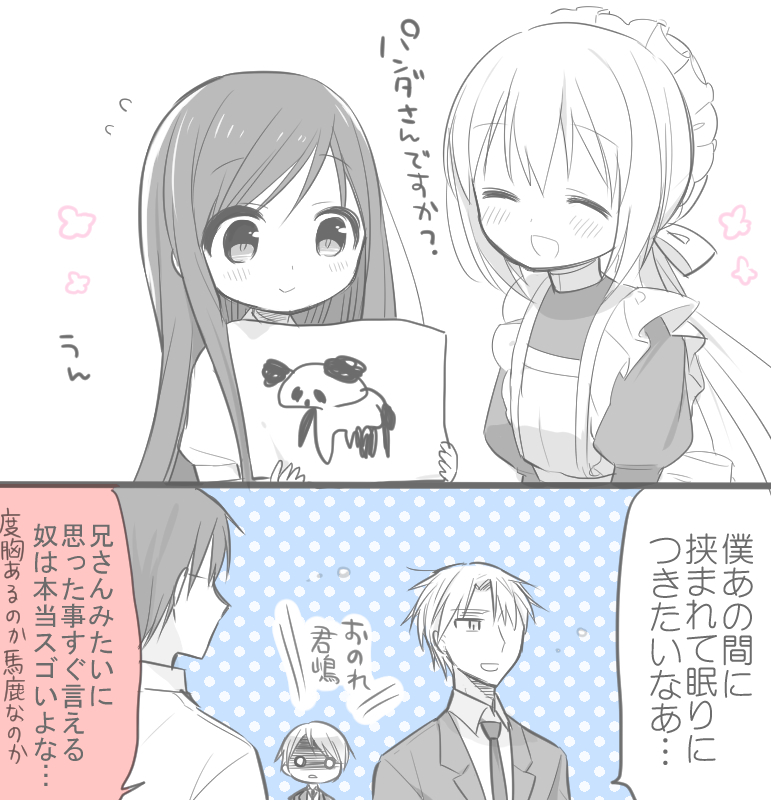 kimijima sara, takaomi, akira, hirofumi, and ami (original and 1 more) drawn by ouhara_lolong