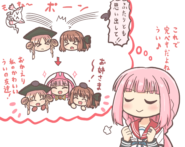 tamaki iroha, satomi touka, hiiragi nemu, and small kyubey (mahou shoujo madoka magica and 1 more) drawn by reverse_(bluefencer)