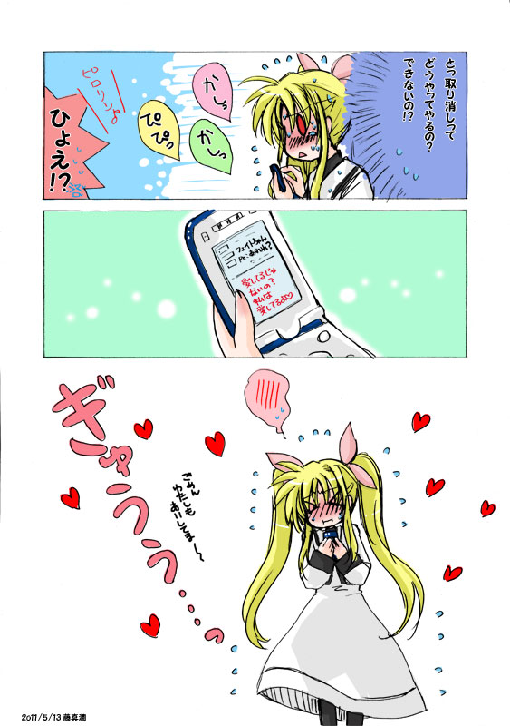 fate testarossa (lyrical nanoha and 2 more) drawn by touma_jun