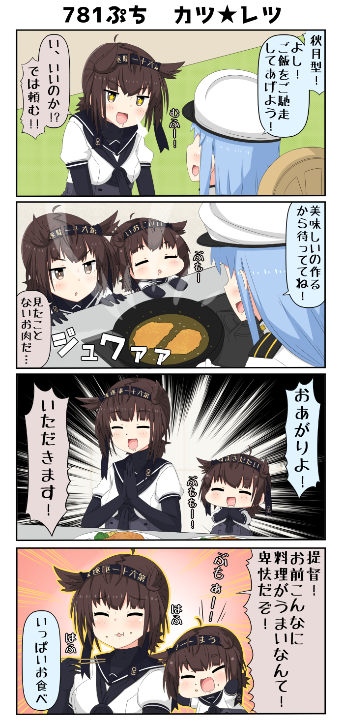 female admiral and hatsuzuki (kantai collection) drawn by yuureidoushi_(yuurei6214)