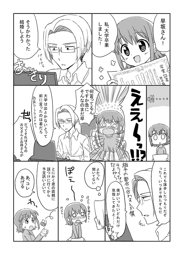 hayashida airi and hayasaka tasuku (wake up girls!) drawn by arara_(yuuan9x9)