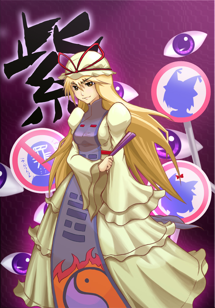 yakumo yukari, yakumo ran, chen, and sin sack (touhou) drawn by firopito