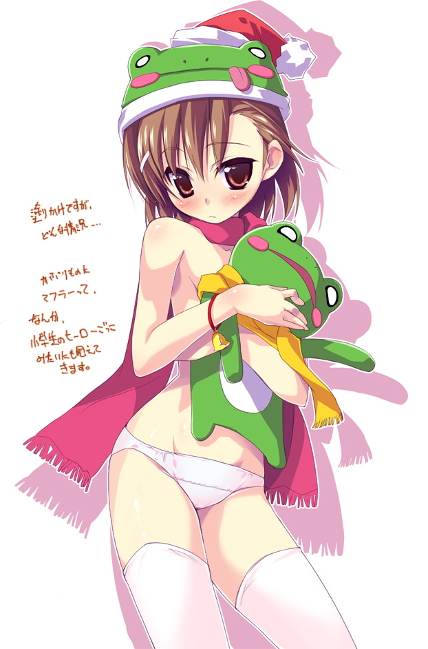 misaka mikoto and gekota (toaru majutsu no index and 1 more) drawn by kisairo_kaede