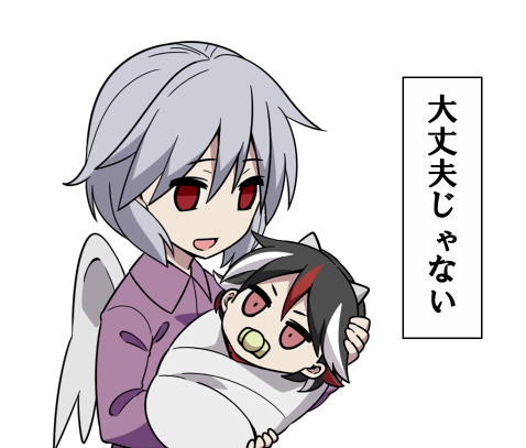 kijin seija and kishin sagume (touhou) drawn by jeno