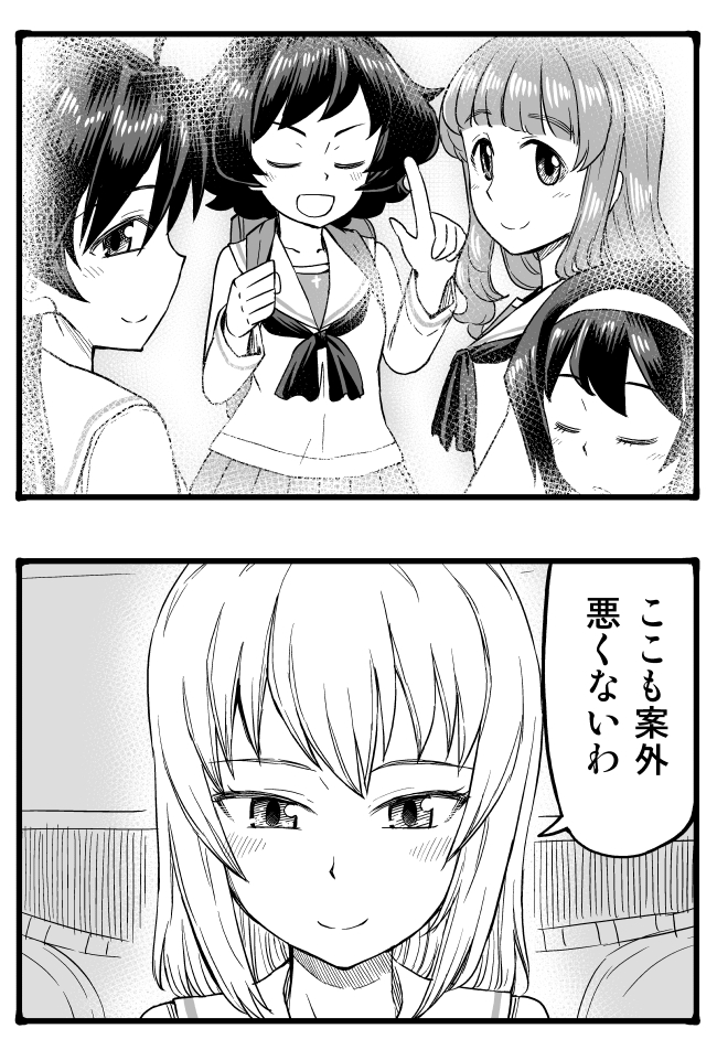 itsumi erika, akiyama yukari, takebe saori, reizei mako, and isuzu hana (girls und panzer) drawn by sutahiro_(donta)