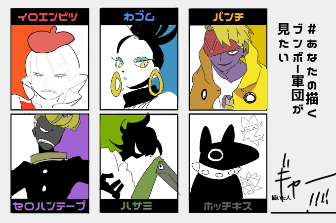 olivia, scissors, colored pencils, king olly, tape, and 3 more (mario and 2 more) drawn by apios