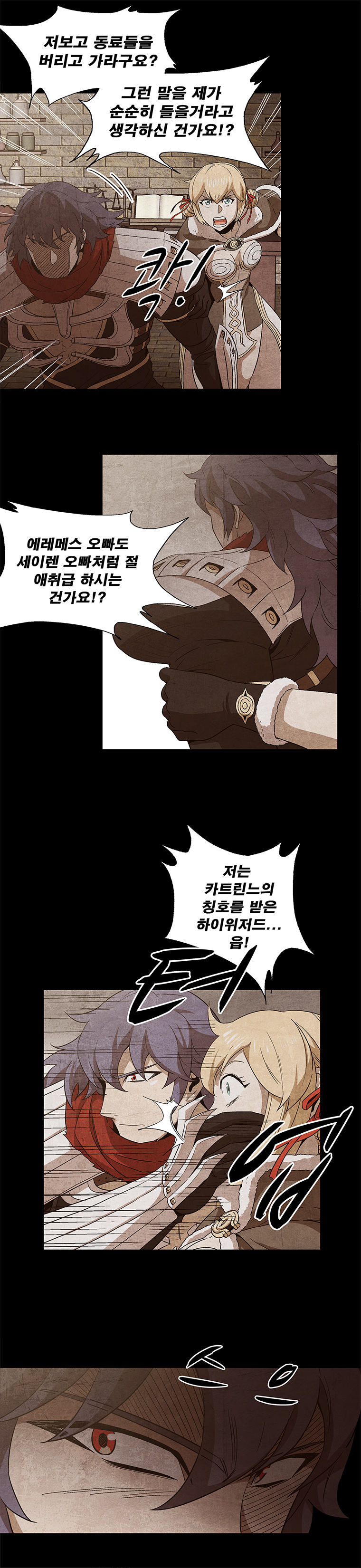 high wizard, assassin cross, kathryne keyron, and eremes guile (ragnarok online) drawn by seo_jaiil