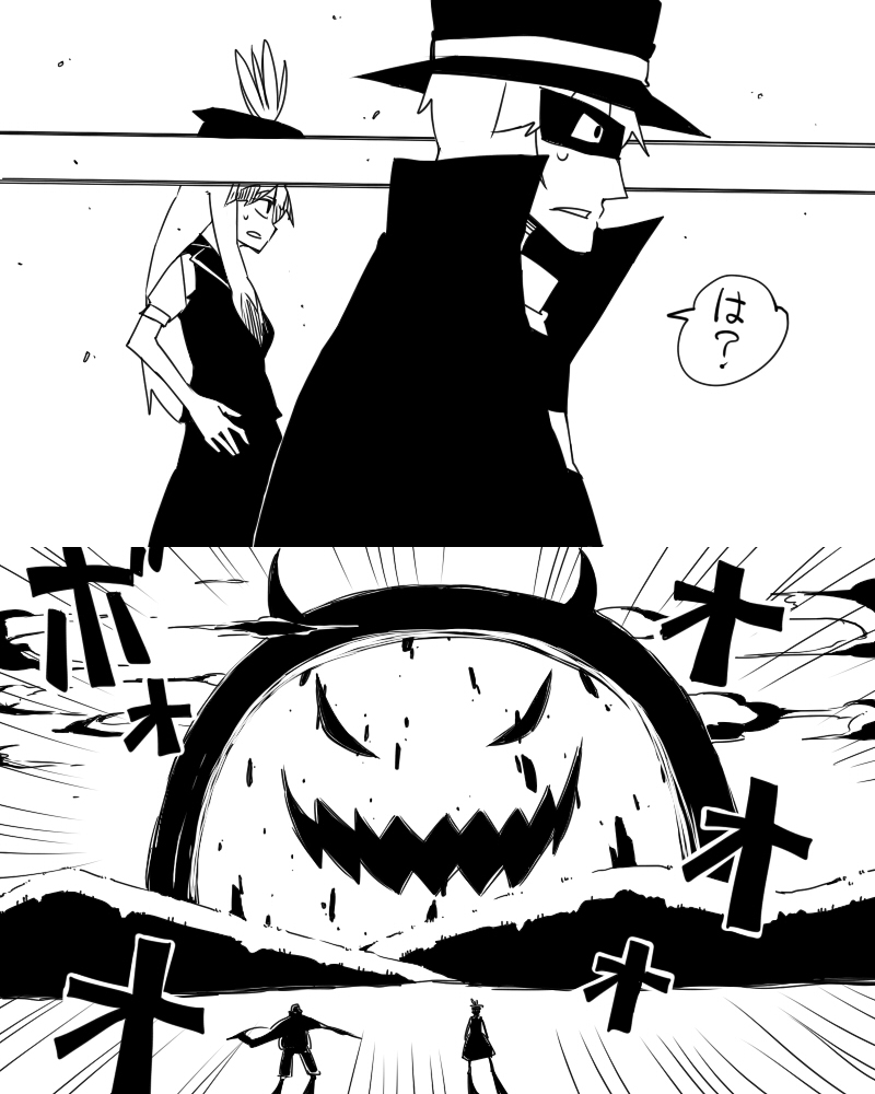 kamishirasawa keine and hamburglar (touhou and 1 more) drawn by yaza