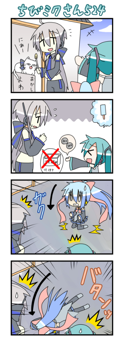 hatsune miku, yowane haku, chibi miku, kiyone suzu, and yowaneko (original and 1 more) drawn by minami_(colorful_palette)