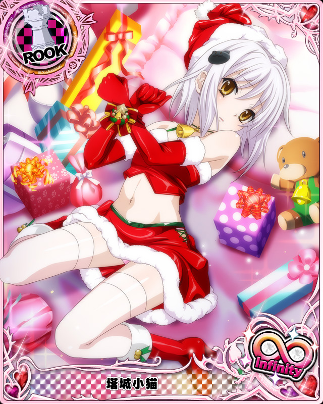toujou koneko (high school dxd and 1 more)