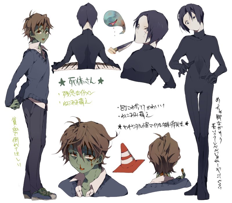 sekomumasada sensei, kasei-san, and shitaisan (yume nikki) drawn by ren_(zero_second)