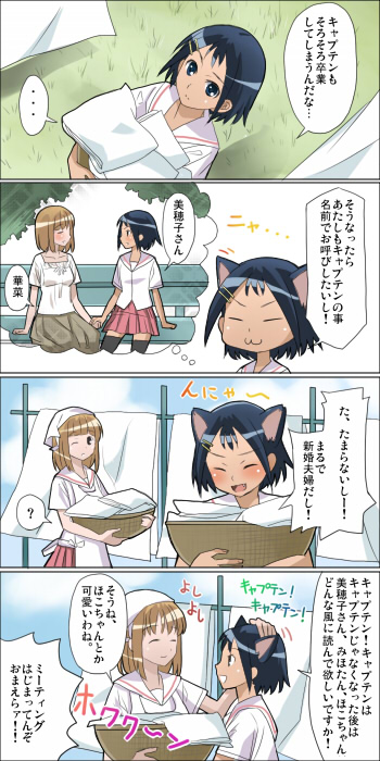 fukuji mihoko and ikeda kana (saki) drawn by moketto