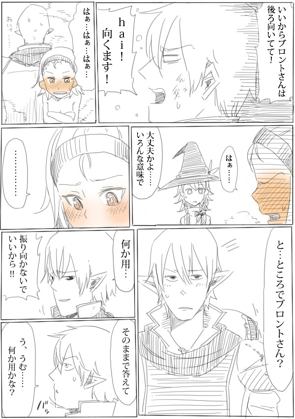 kirisame marisa, alice margatroid, and buront (touhou and 2 more) drawn by junda
