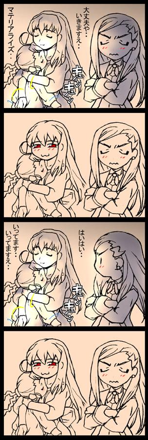 arika yumemiya, shizuru viola, and natsuki kruger (my-otome) drawn by yosada
