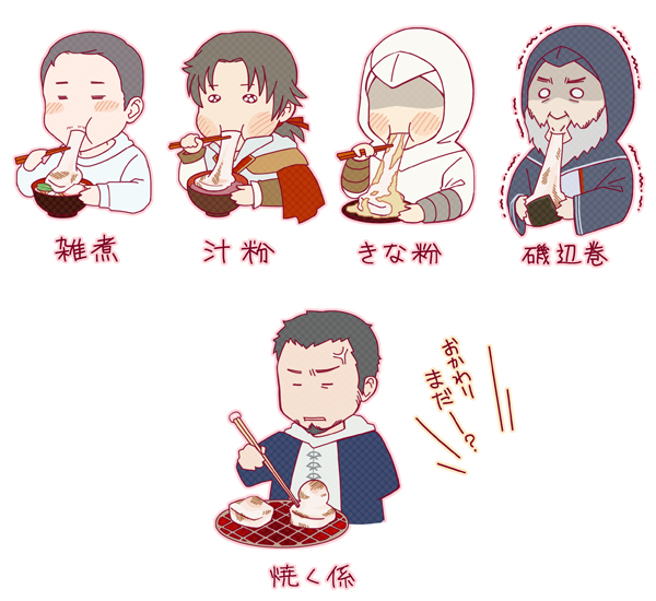 ezio auditore da firenze, altair ibn la-ahad, desmond miles, malik al-sayf, and al mualim (assassin's creed ii and 1 more) drawn by kia_(ruruten)