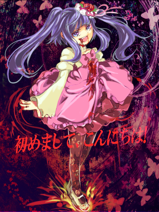 furudo erika (umineko no naku koro ni and 1 more) drawn by hoe_satsuki