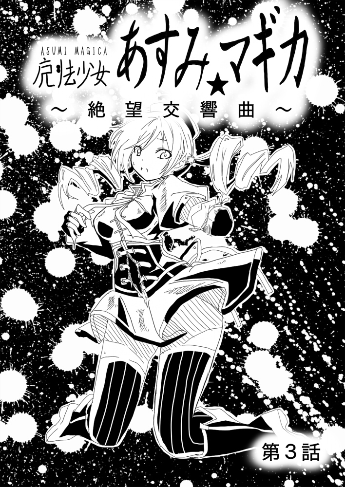 tomoe mami (mahou shoujo madoka magica) drawn by forest_(4423)
