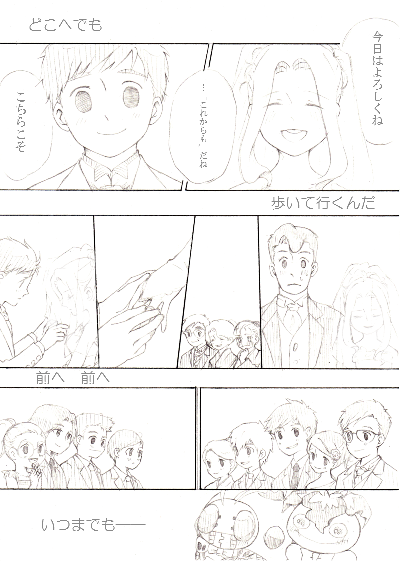 yagami hikari, yagami taichi, tachikawa mimi, takenouchi sora, takaishi takeru, and 12 more (digimon and 1 more) drawn by twilight-g