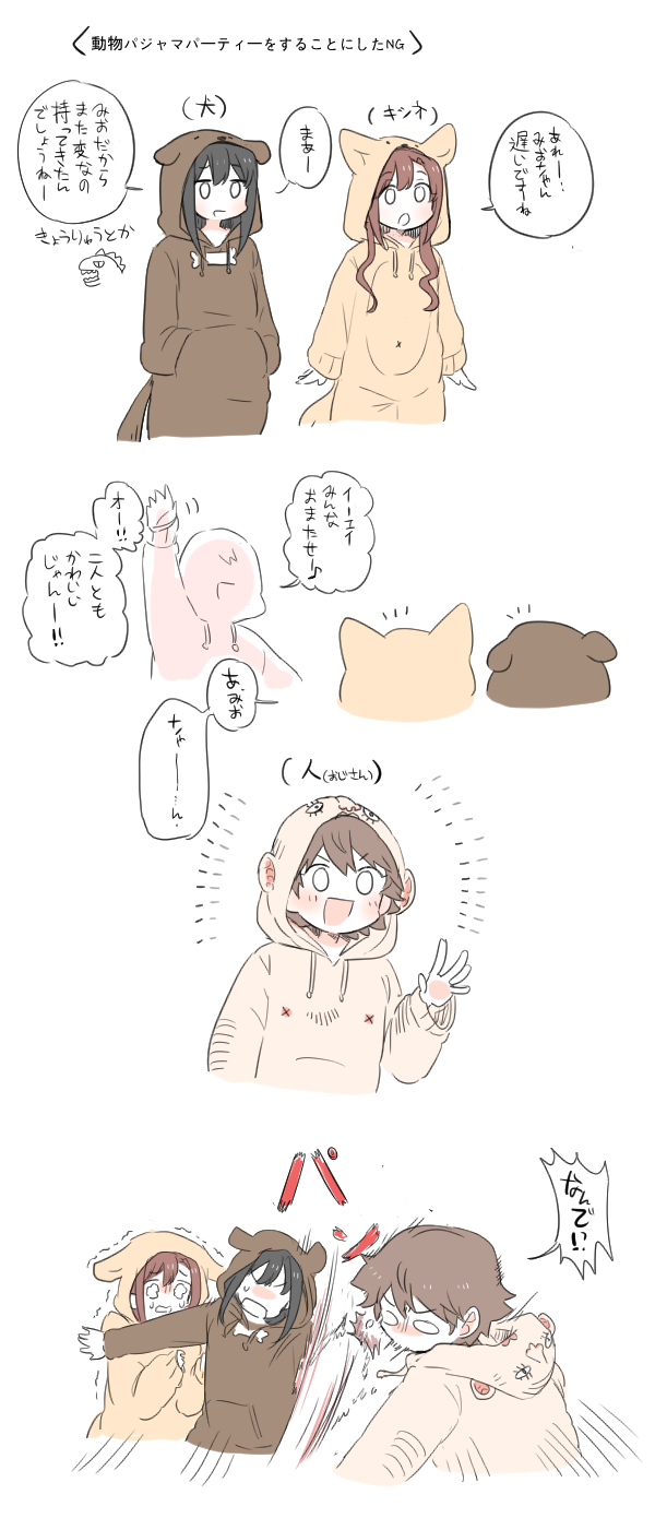 shibuya rin, shimamura uzuki, and honda mio (idolmaster and 1 more) drawn by bowwow_(hamju94)