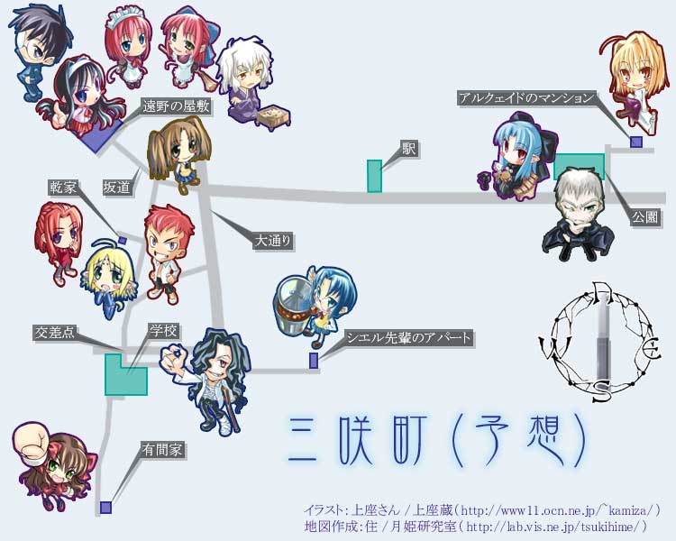 arcueid brunestud, ciel, tohno akiha, kohaku, tohno shiki, and 9 more (tsukihime and 1 more)