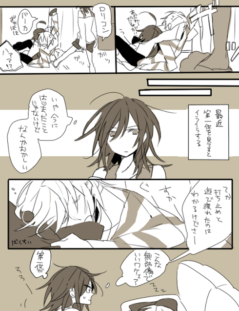 accelerator, last order, and misaka worst (toaru majutsu no index) drawn by akina422