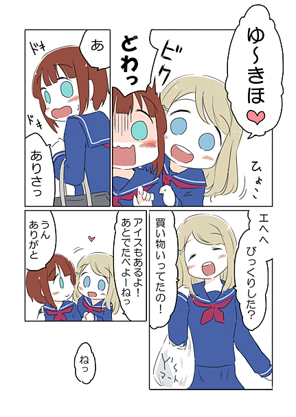 ayase alisa and kosaka yukiho (love live! and 1 more) drawn by ast