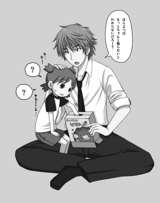 koiwai yotsuba and yanda (yotsubato!) drawn by hachigaya_(lamp)