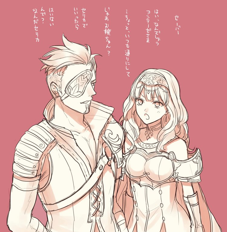 celica and saber (fire emblem and 2 more) drawn by akke