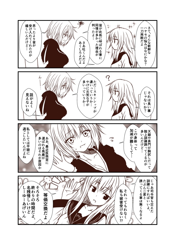 hibiki, verniy, and hayase ruriko (kantai collection) drawn by yua_(checkmate)