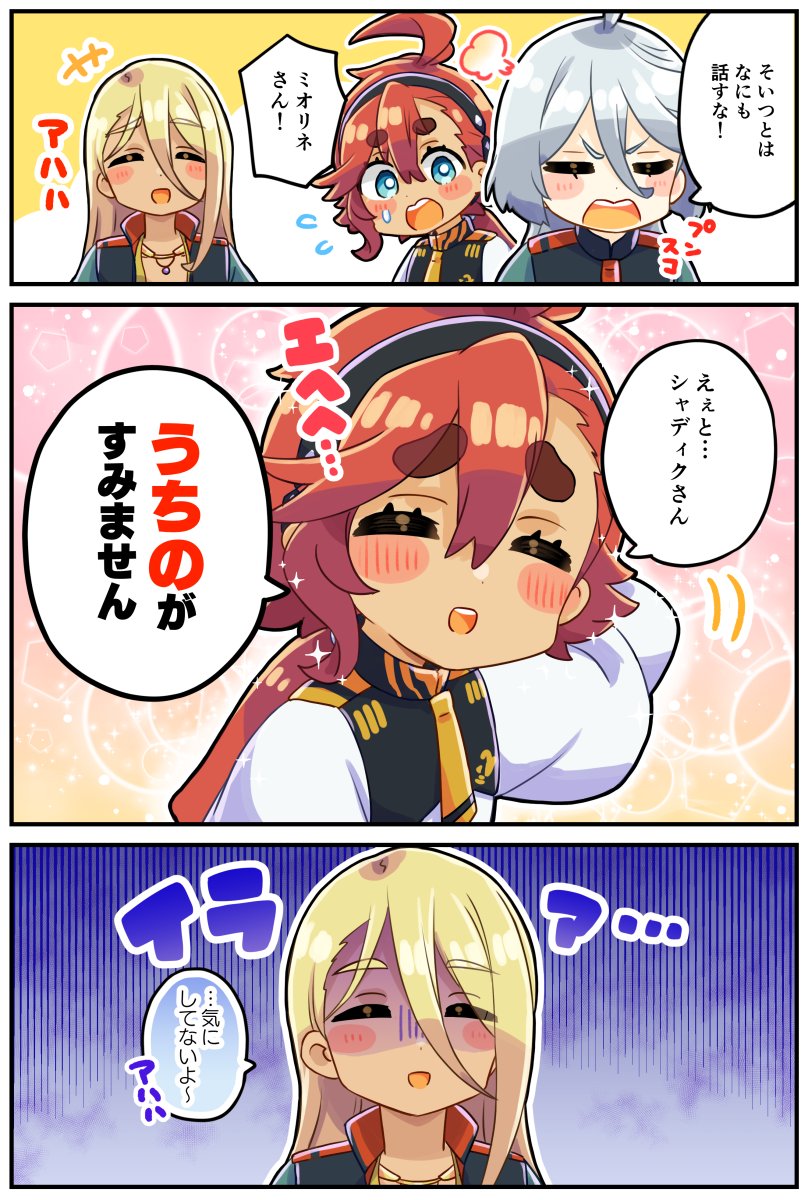 suletta mercury, miorine rembran, and shaddiq zenelli (gundam and 1 more) drawn by namu76