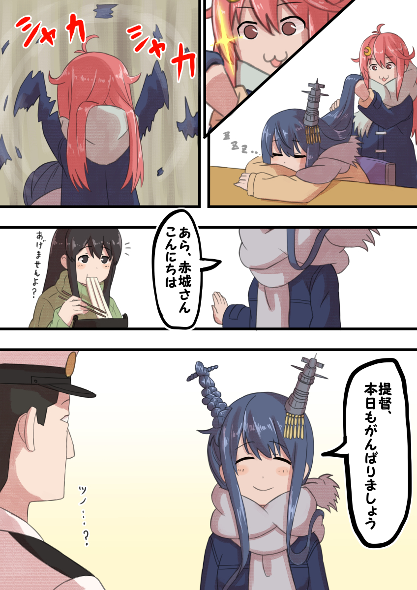 admiral, akagi, fusou, uzuki, and shima rin (kantai collection and 1 more) drawn by misumi_(niku-kyu)