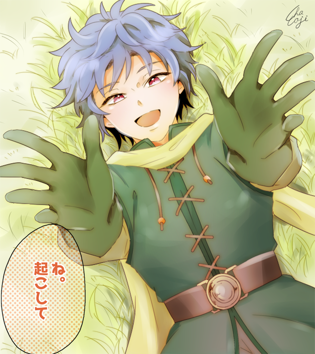 razel (dragon quest and 2 more) drawn by chakoji