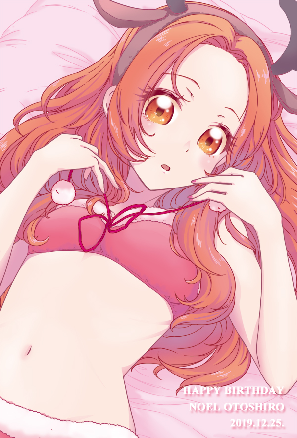 otoshiro noel (aikatsu! and 1 more) drawn by mizuki_maya