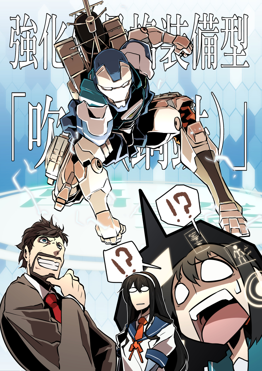 fubuki, ooyodo, tony stark, and iron man (kantai collection and 2 more) drawn by gangure_(disemboweled)