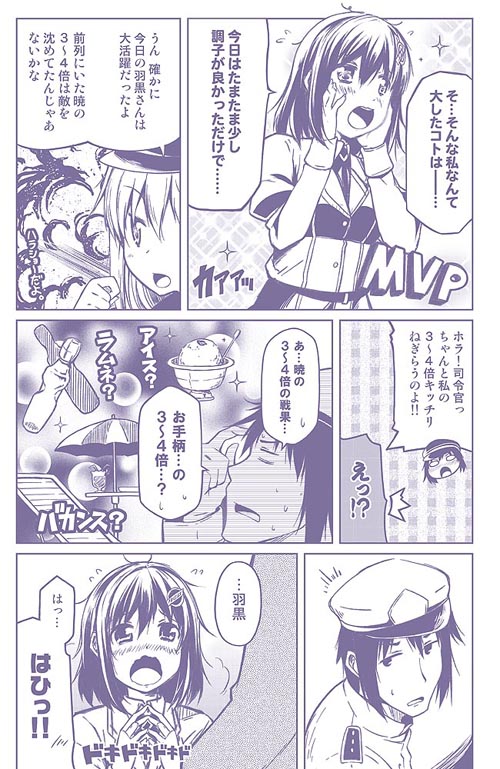 admiral, hibiki, akatsuki, and haguro (kantai collection) drawn by utsurogi_angu