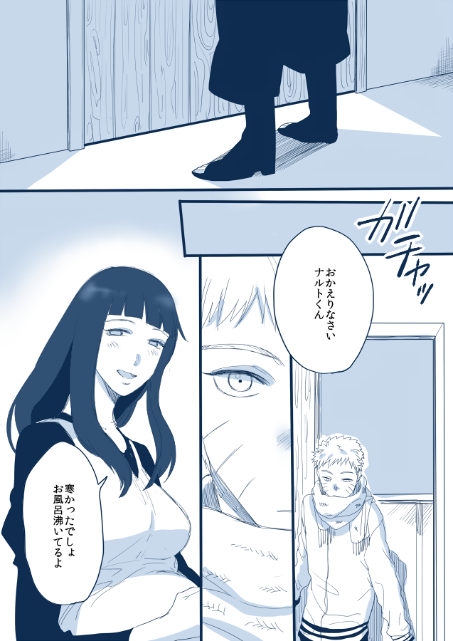 uzumaki naruto and hyuuga hinata (naruto) drawn by yamisuke_(silent-black)