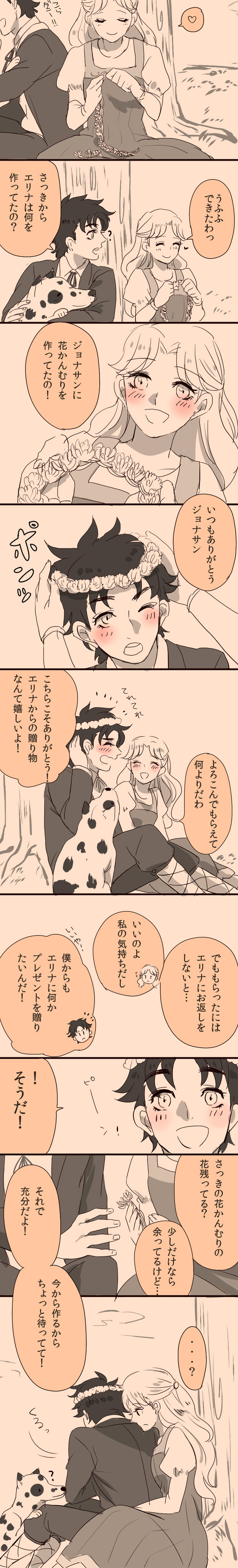 jonathan joestar, erina pendleton, and danny (jojo no kimyou na bouken and 1 more) drawn by abiyka