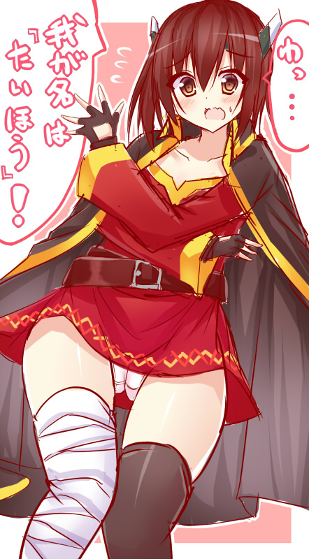 megumin and taihou (kantai collection and 1 more) drawn by sakurapochi